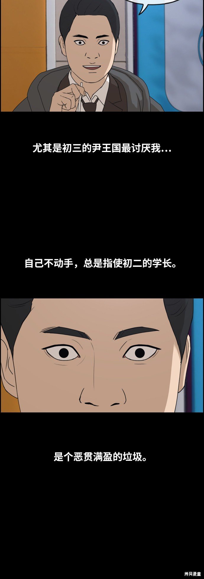 第264话