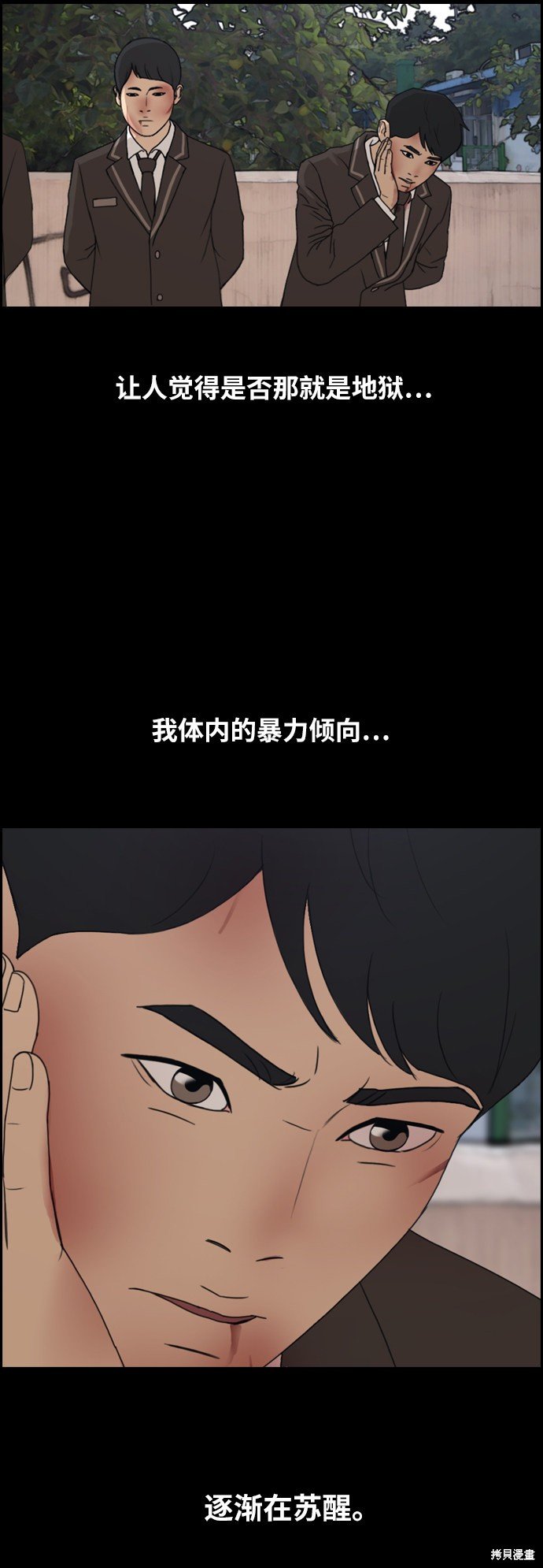 第264话
