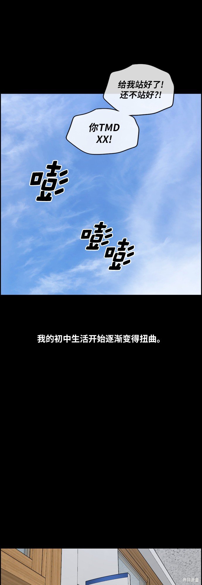 第264话