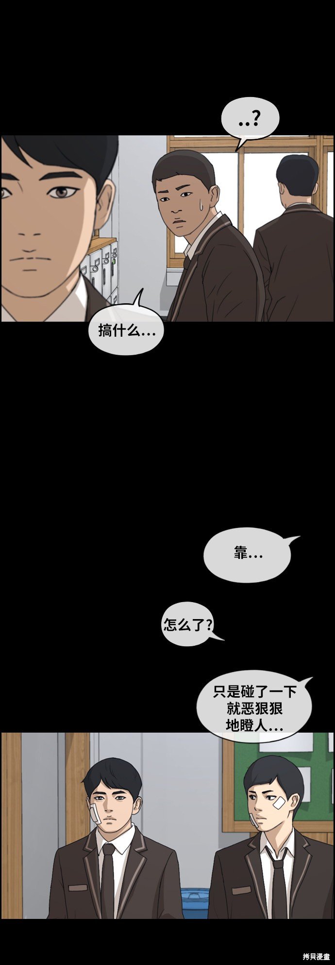 第264话