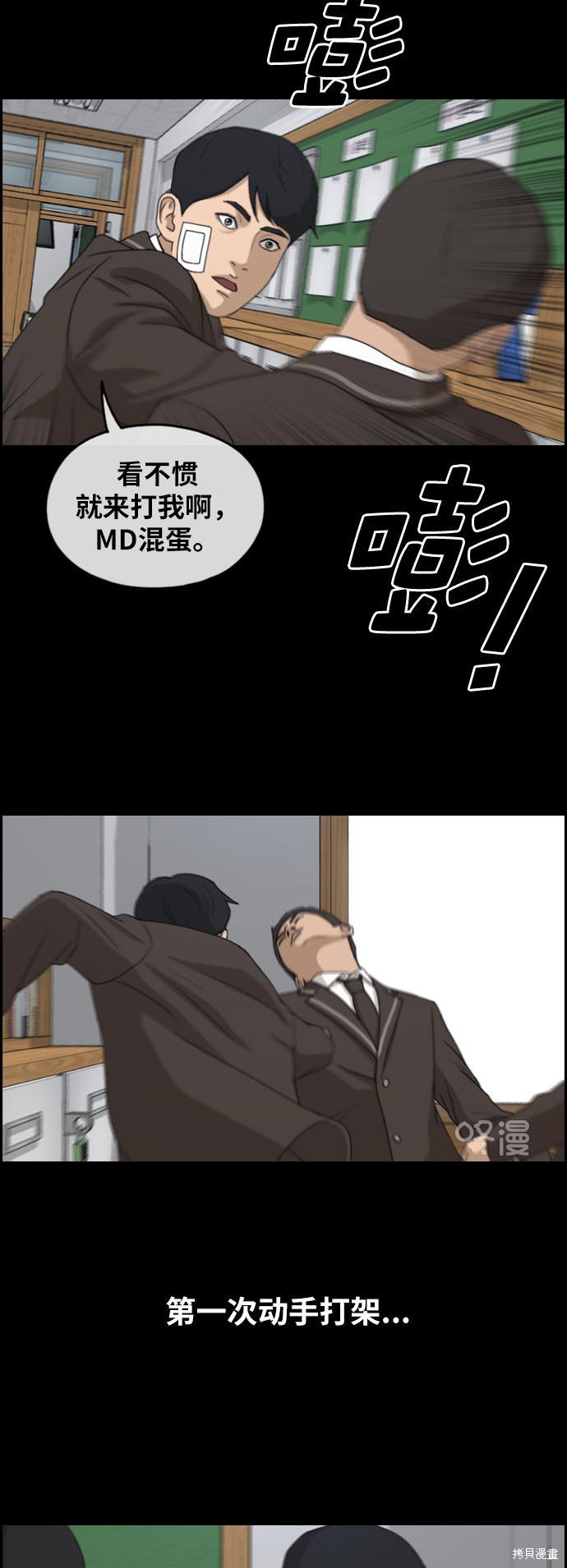 第264话