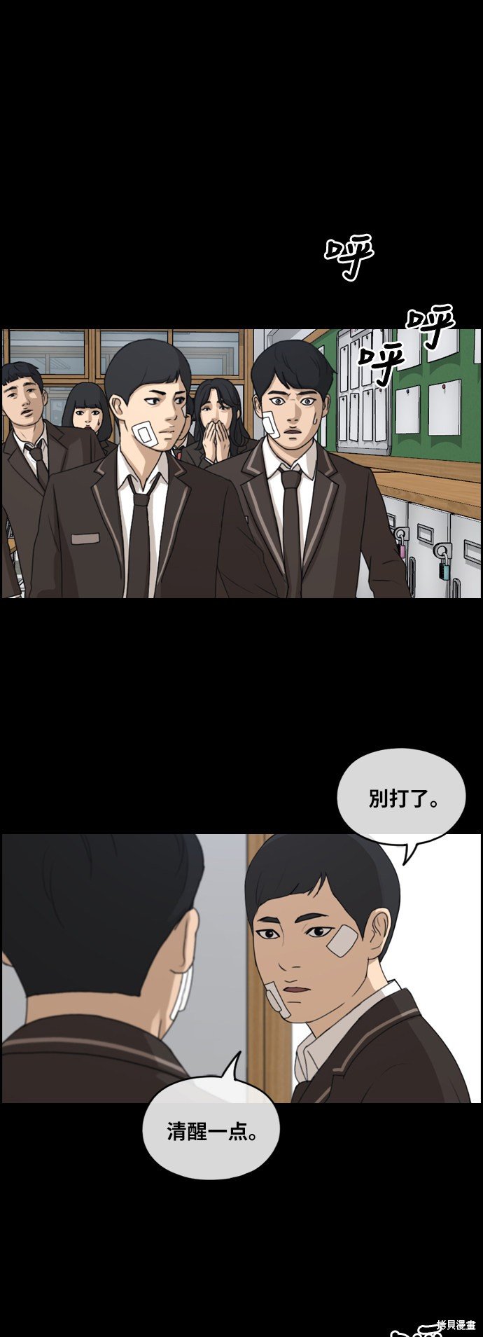 第264话