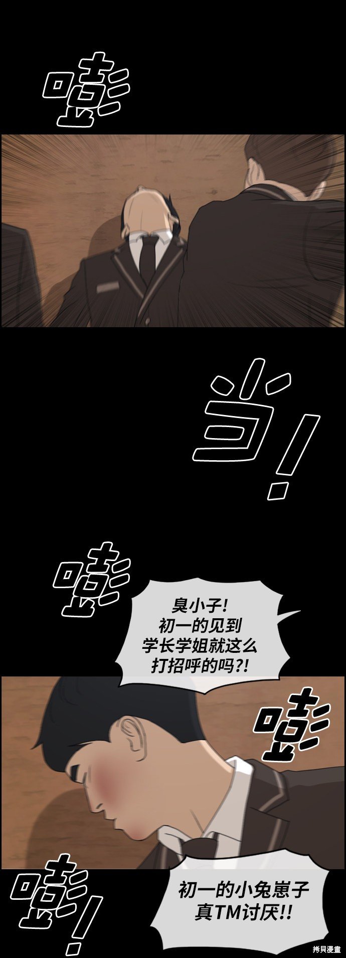 第264话