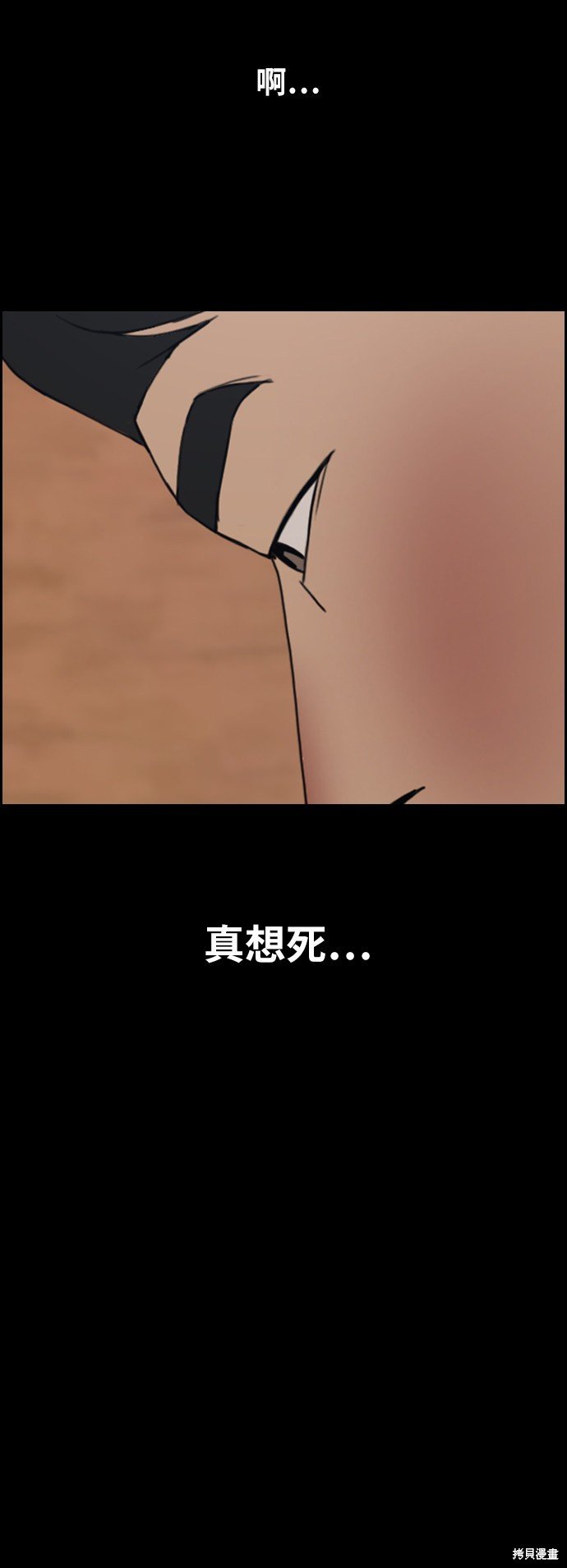第264话
