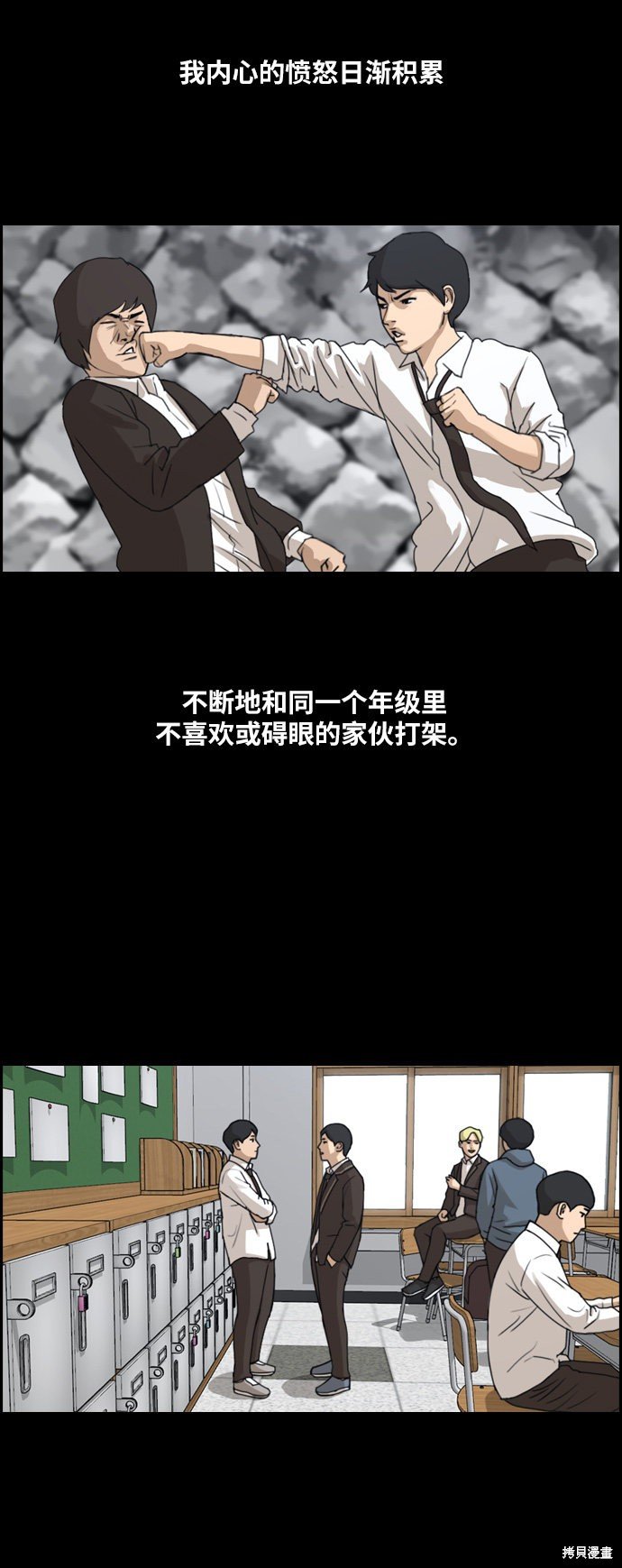 第264话