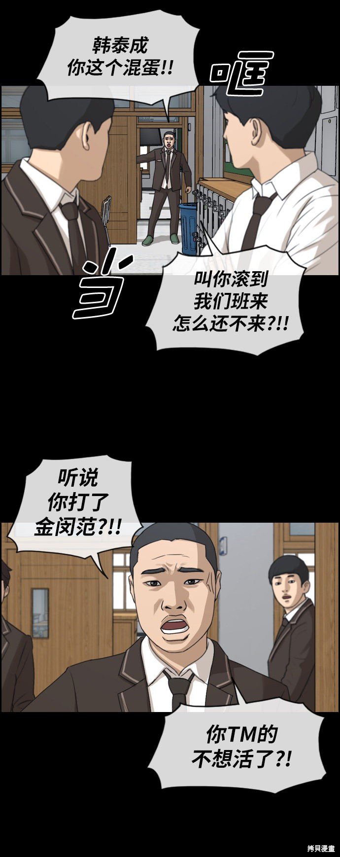第264话