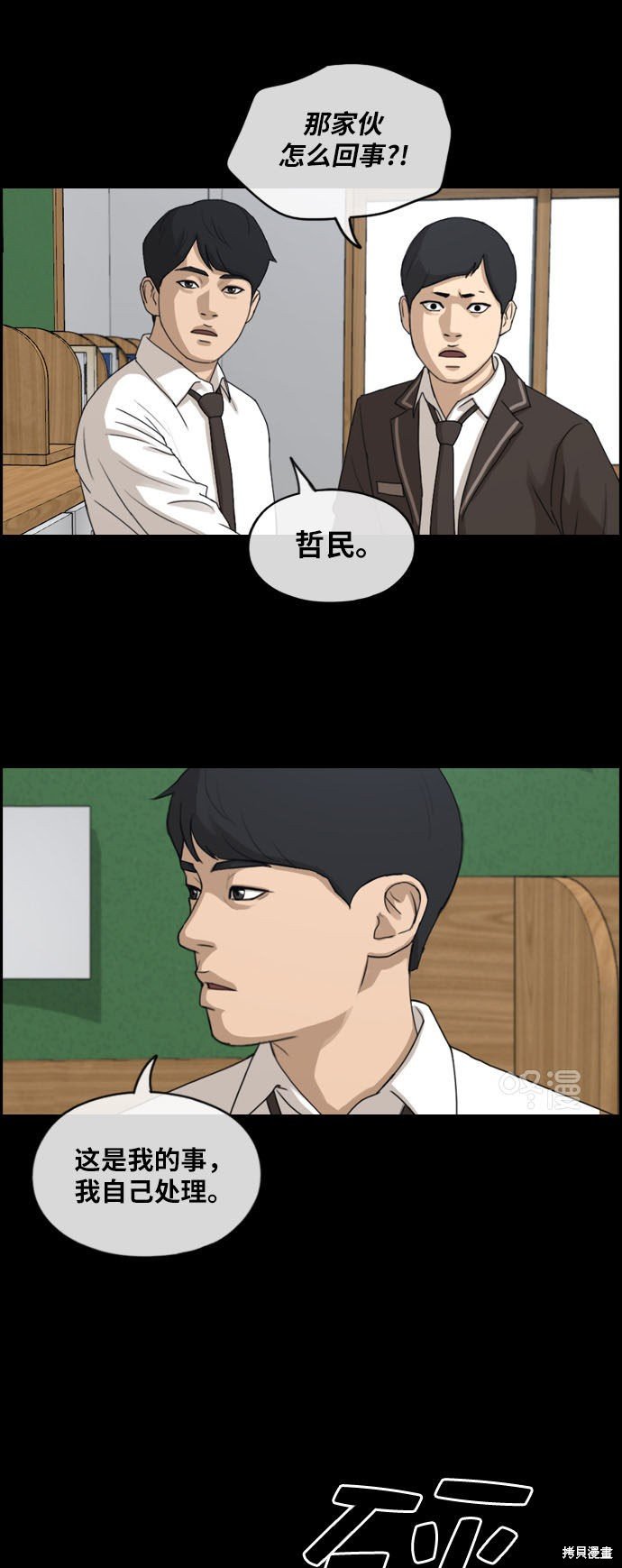 第264话
