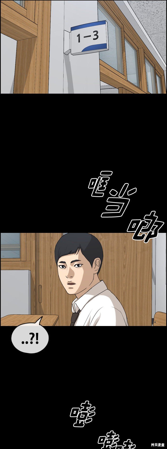 第264话