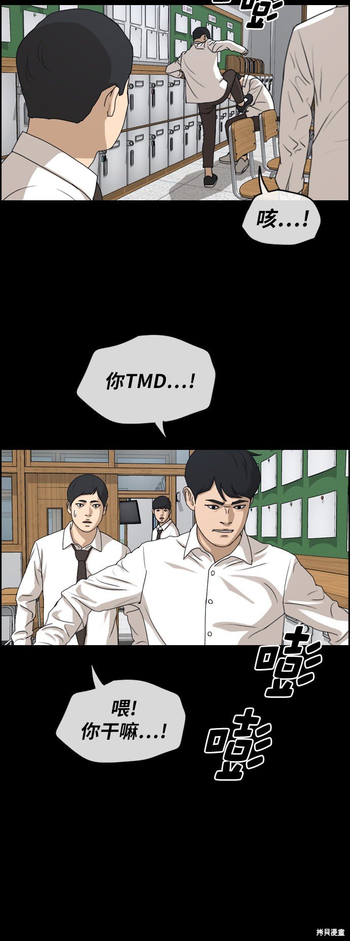 第264话
