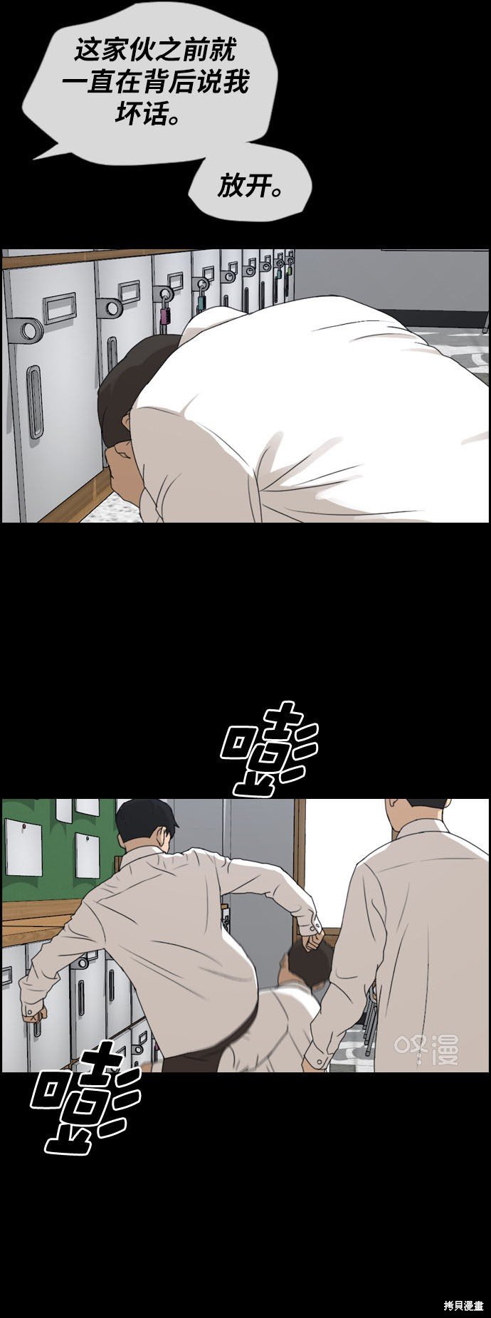 第264话