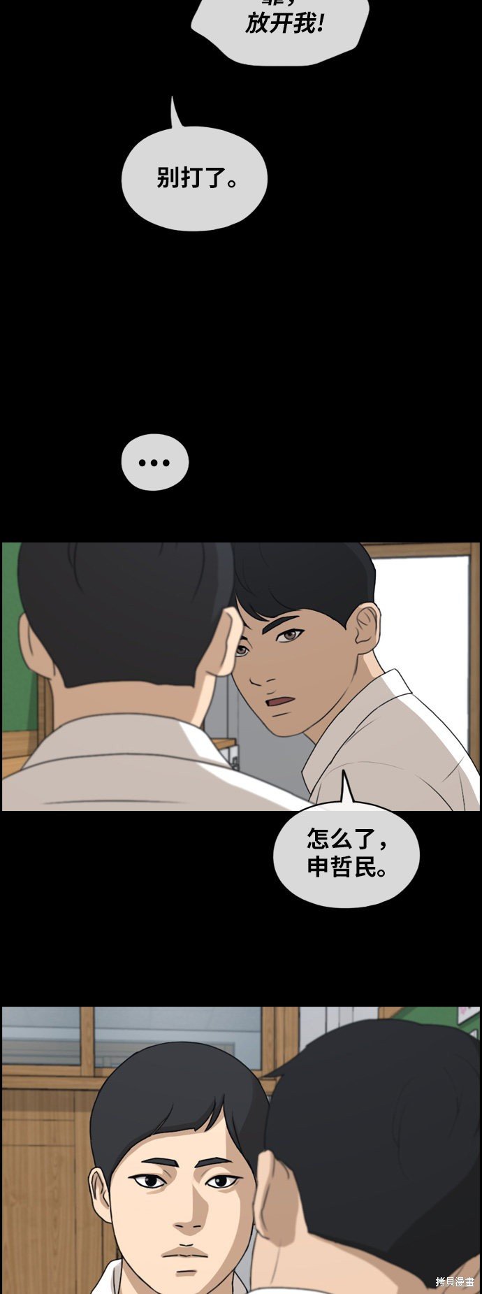 第264话