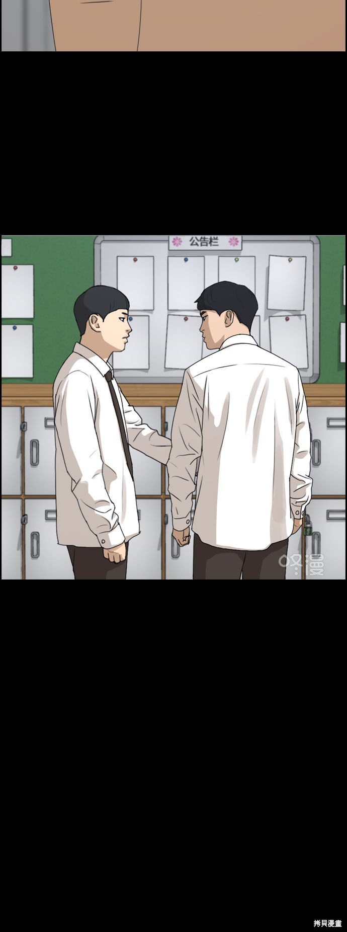 第264话