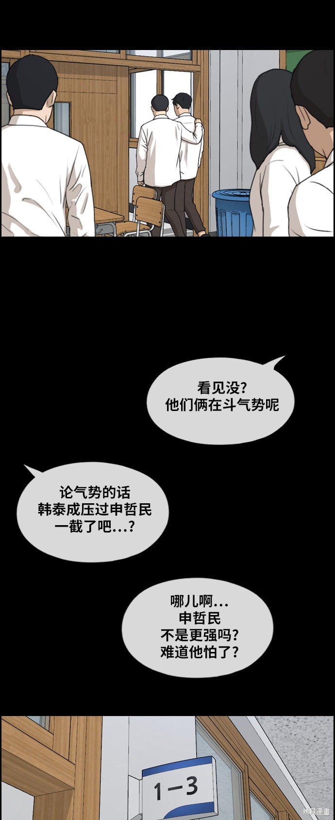 第264话