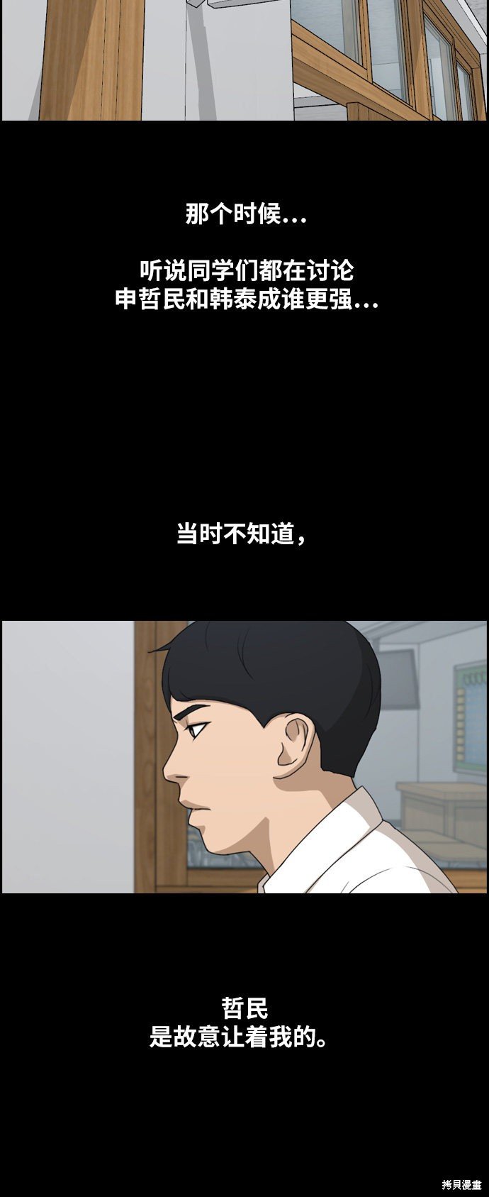 第264话