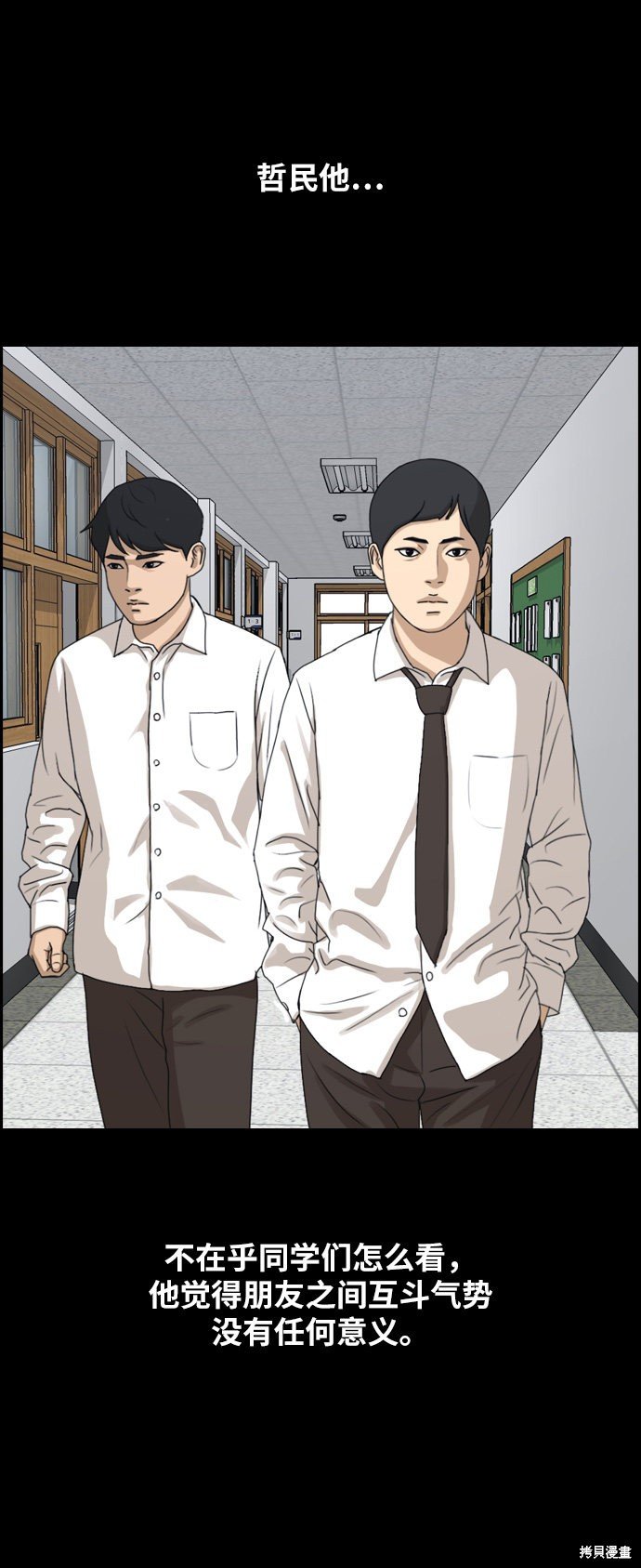 第264话