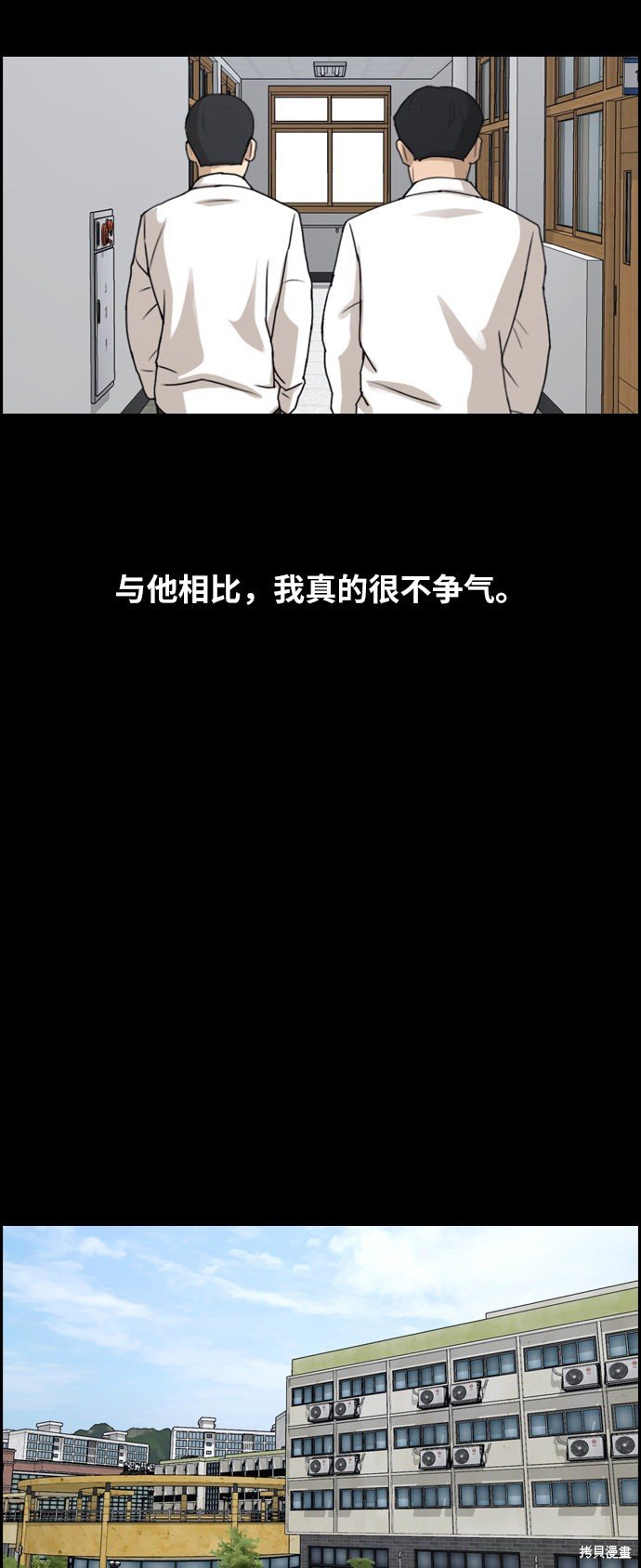 第264话