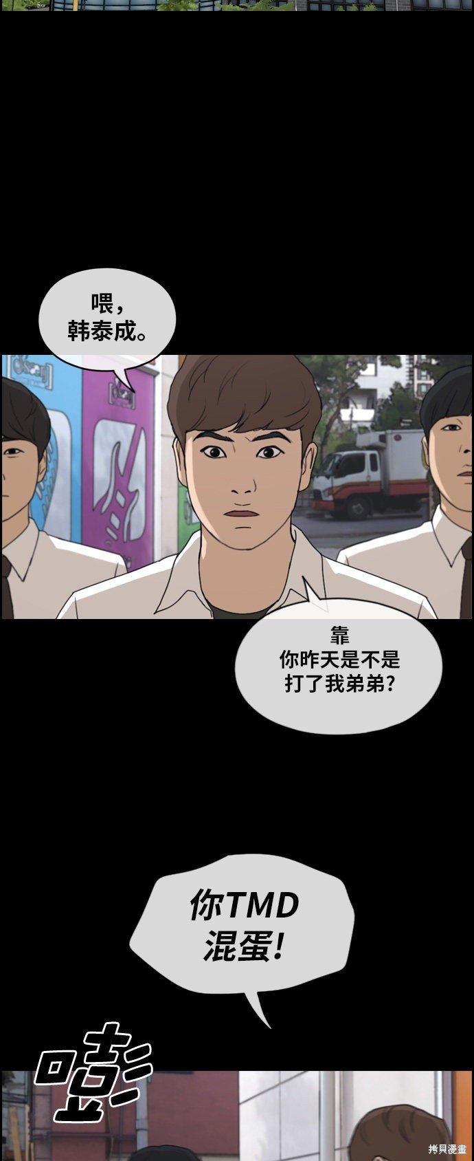 第264话