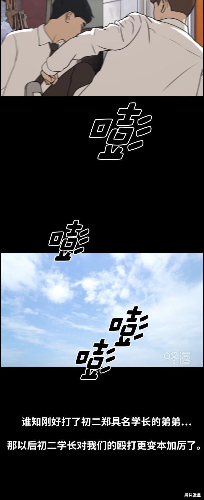 第264话