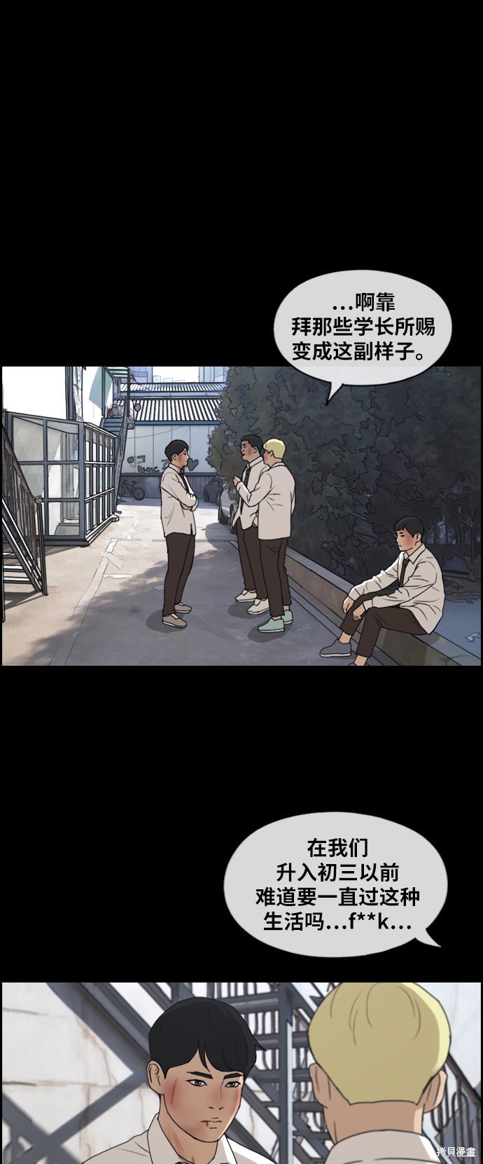 第264话