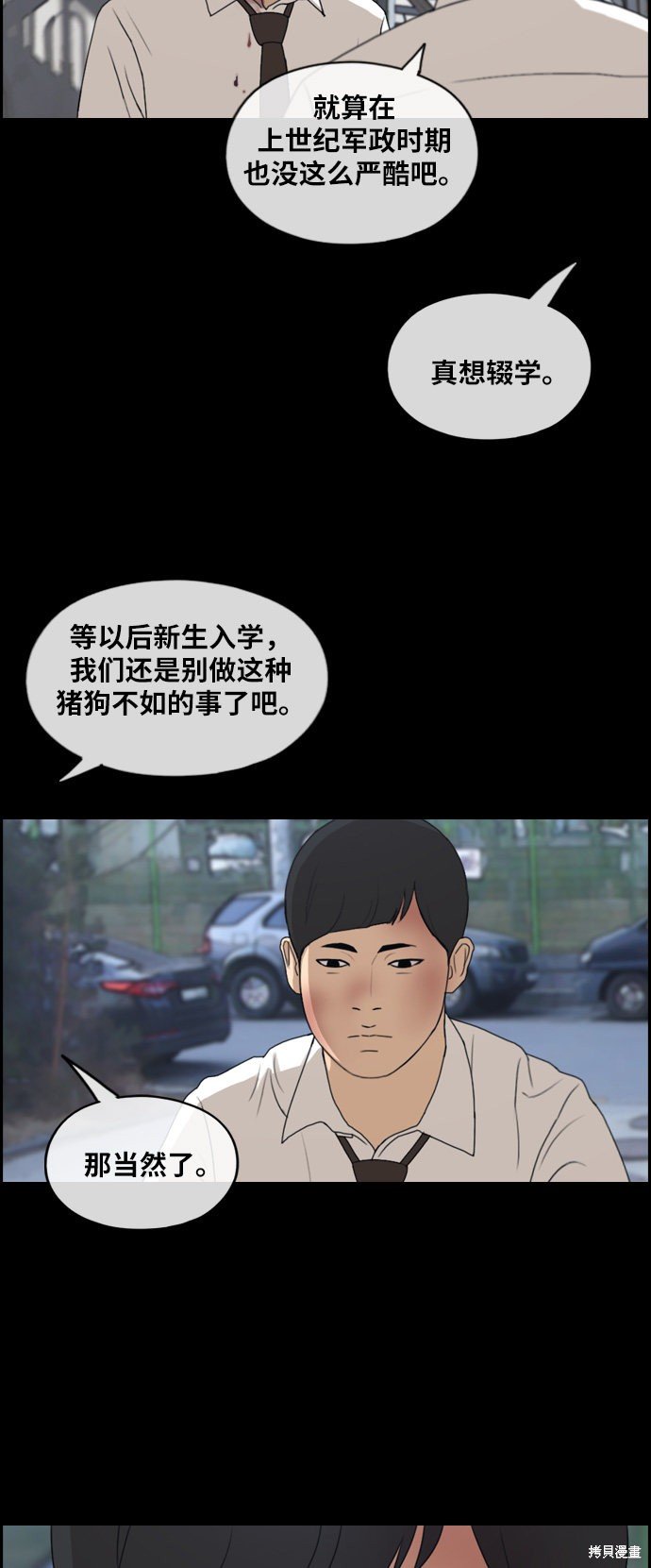 第264话