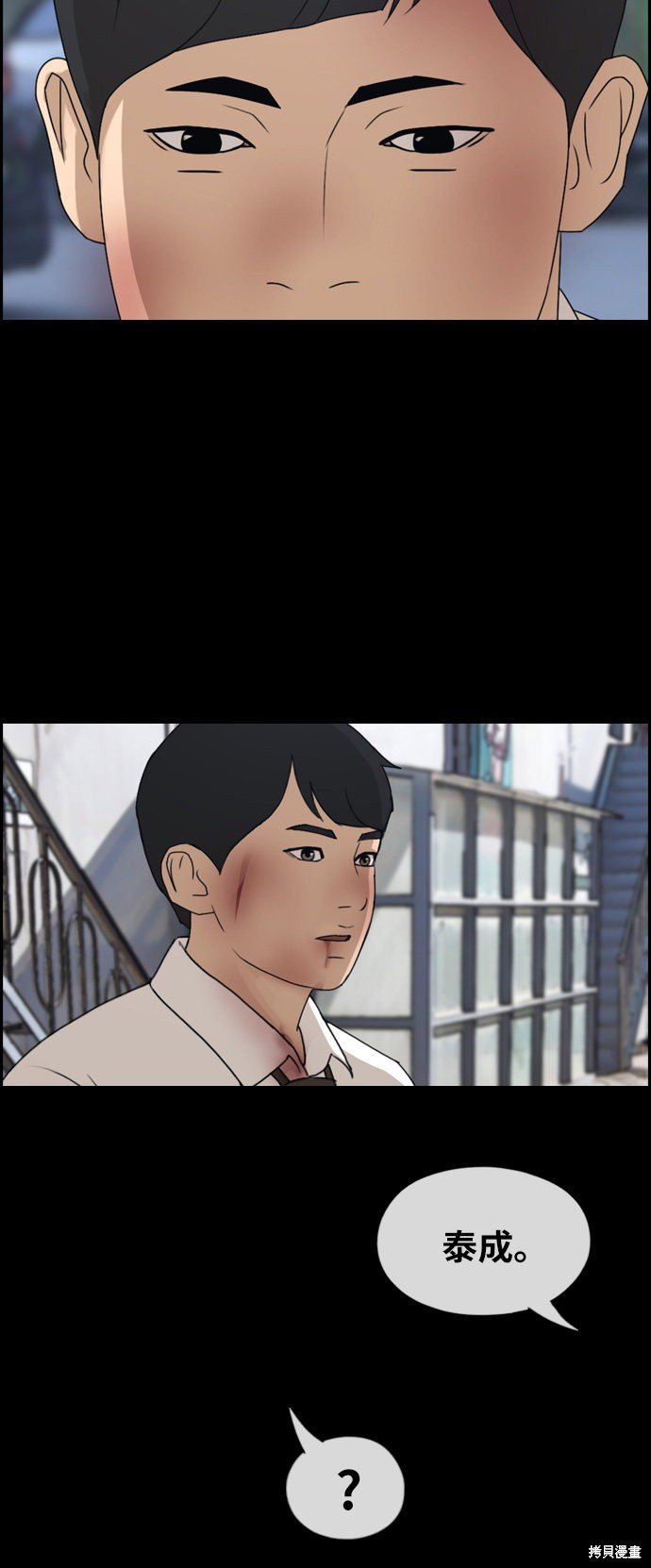 第264话