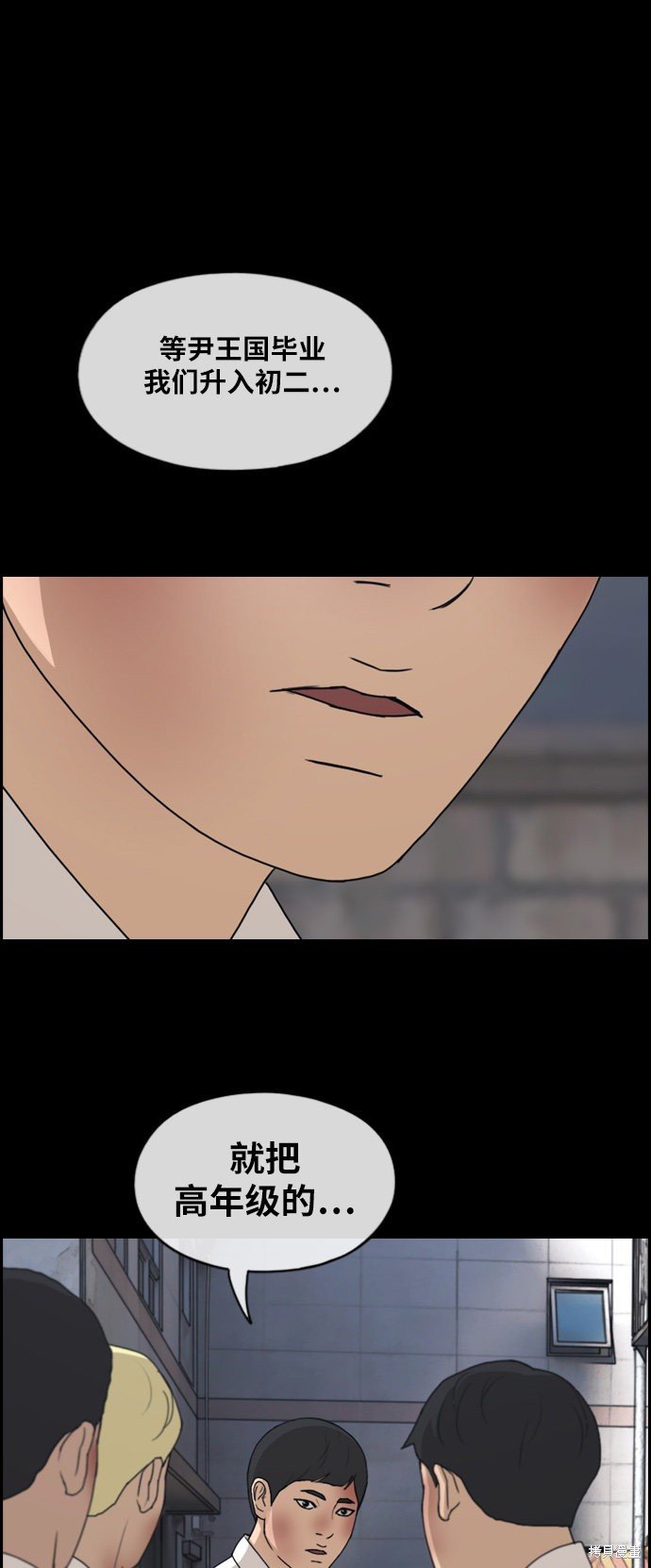 第264话