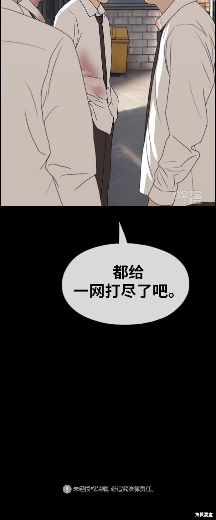 第264话