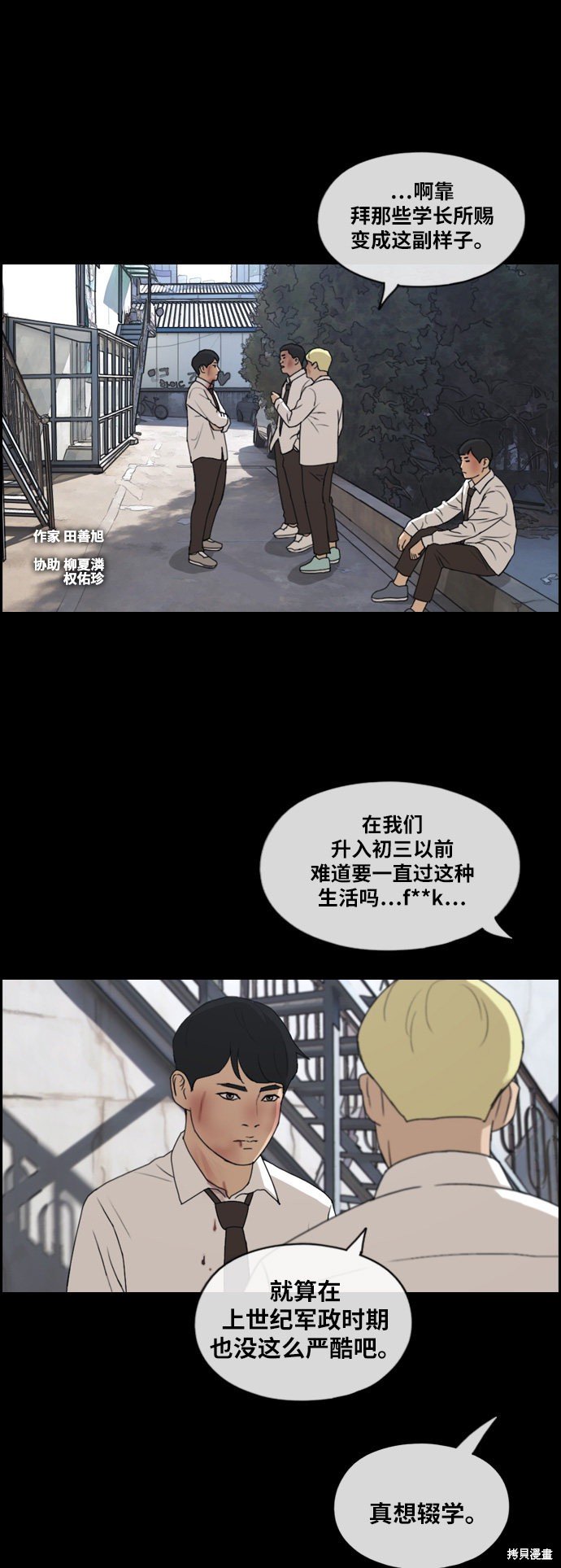 第265话