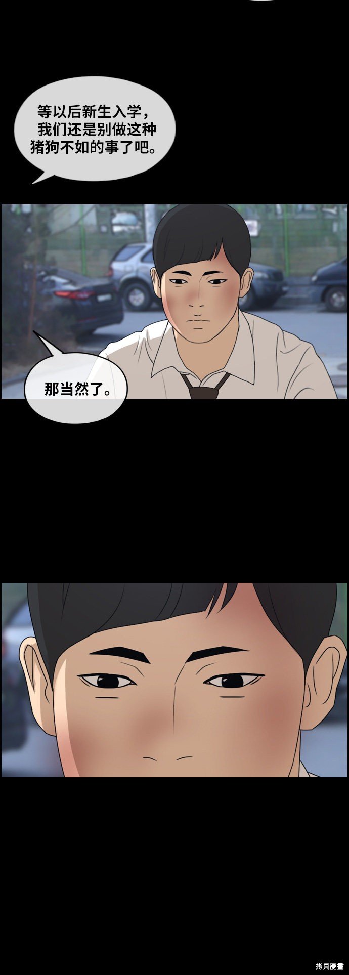 第265话