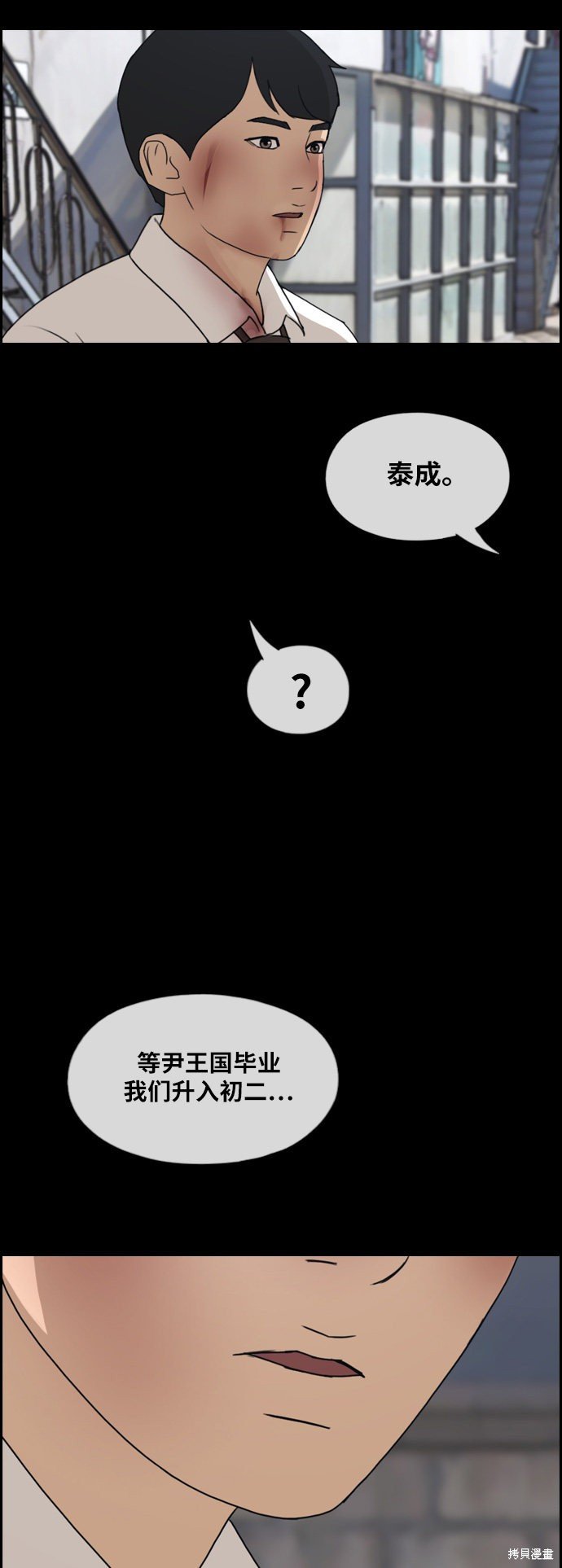 第265话