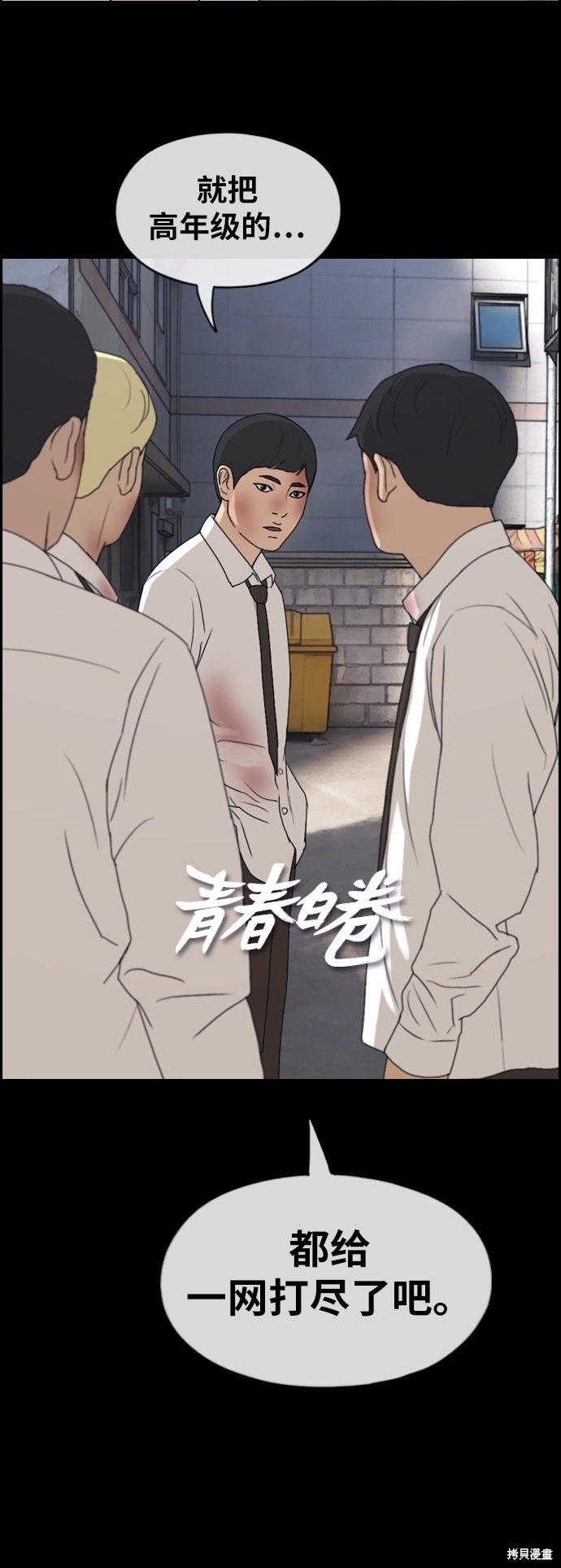 第265话