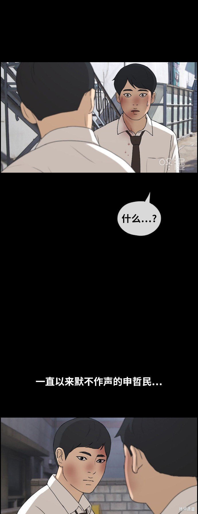 第265话