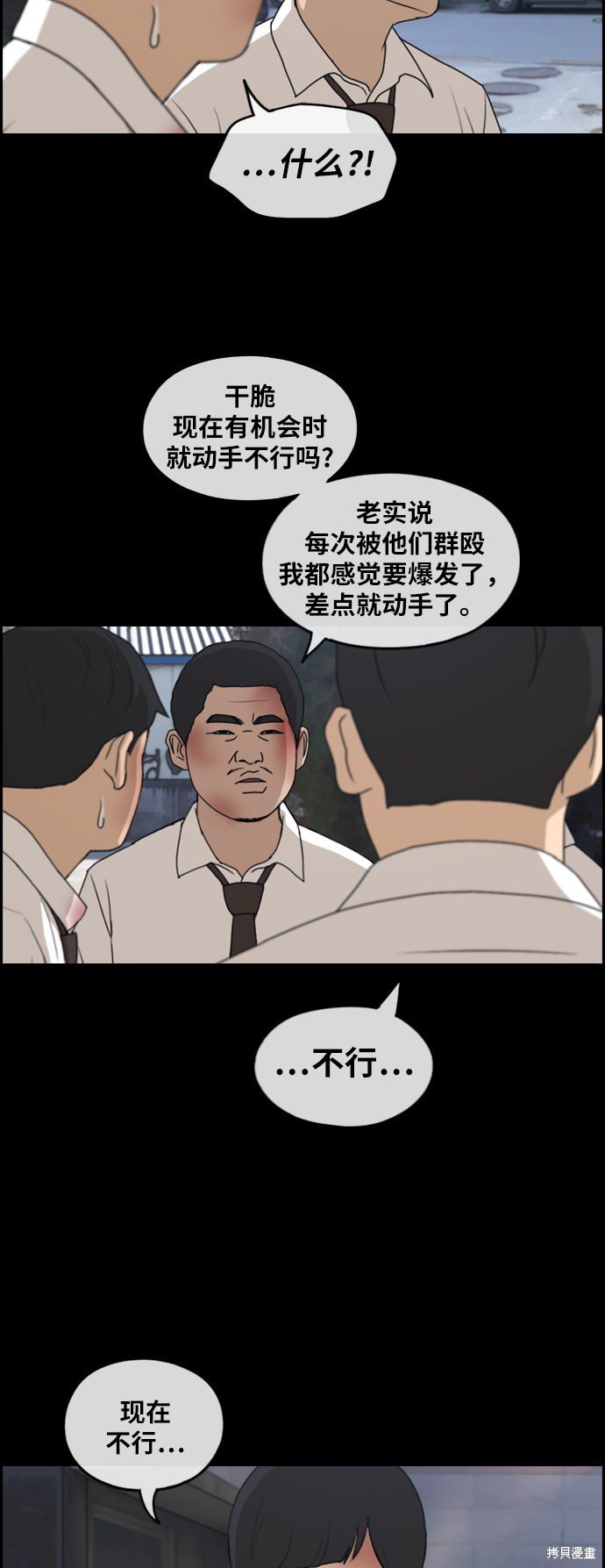 第265话
