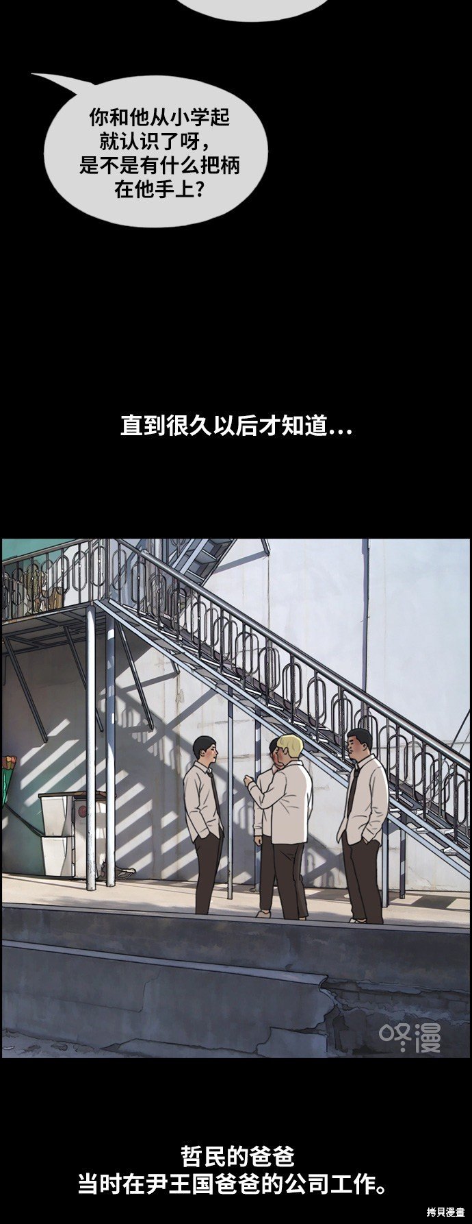 第265话