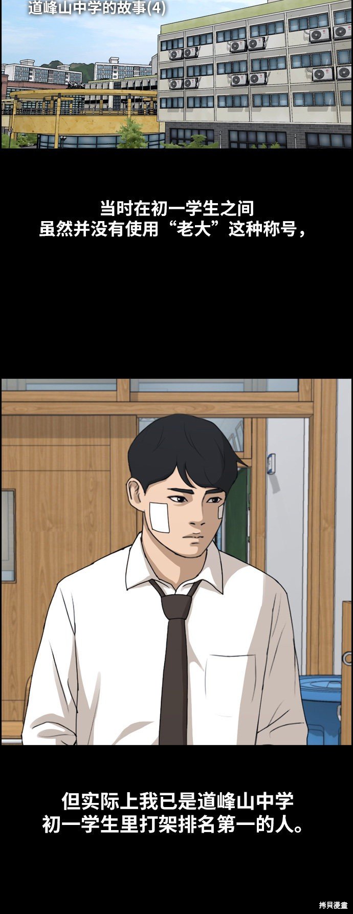 第265话