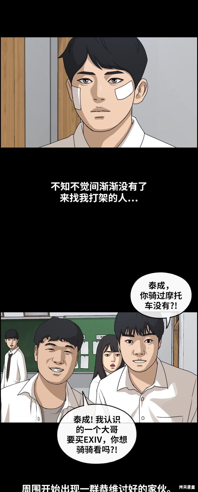 第265话