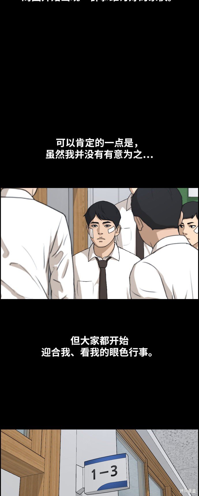 第265话