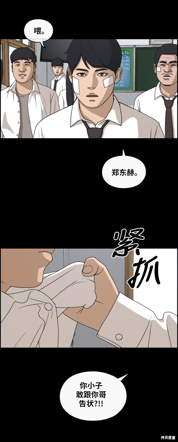 第265话