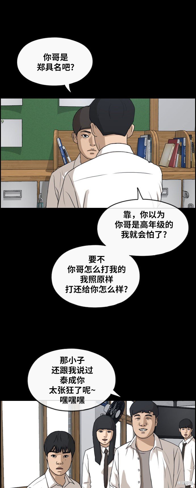 第265话