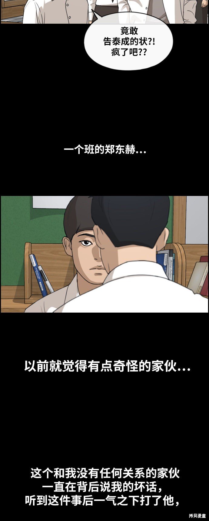 第265话