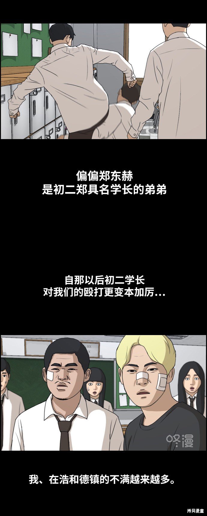 第265话