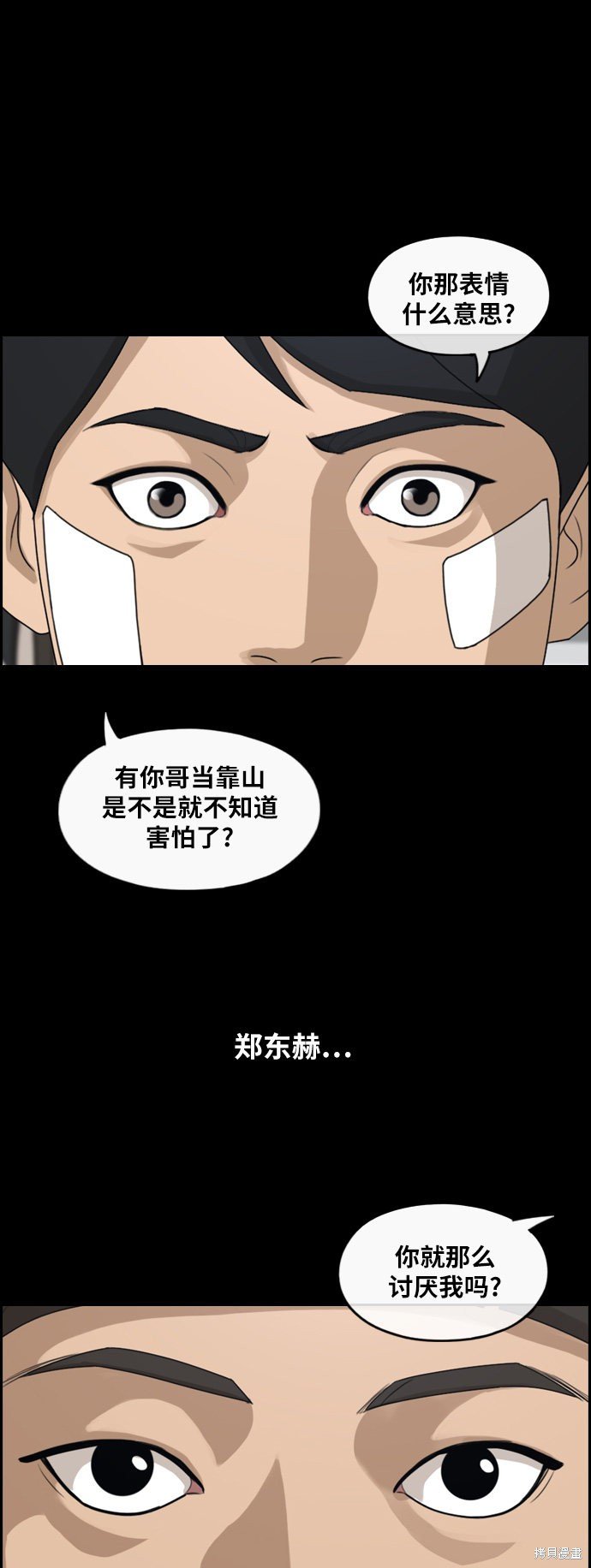 第265话