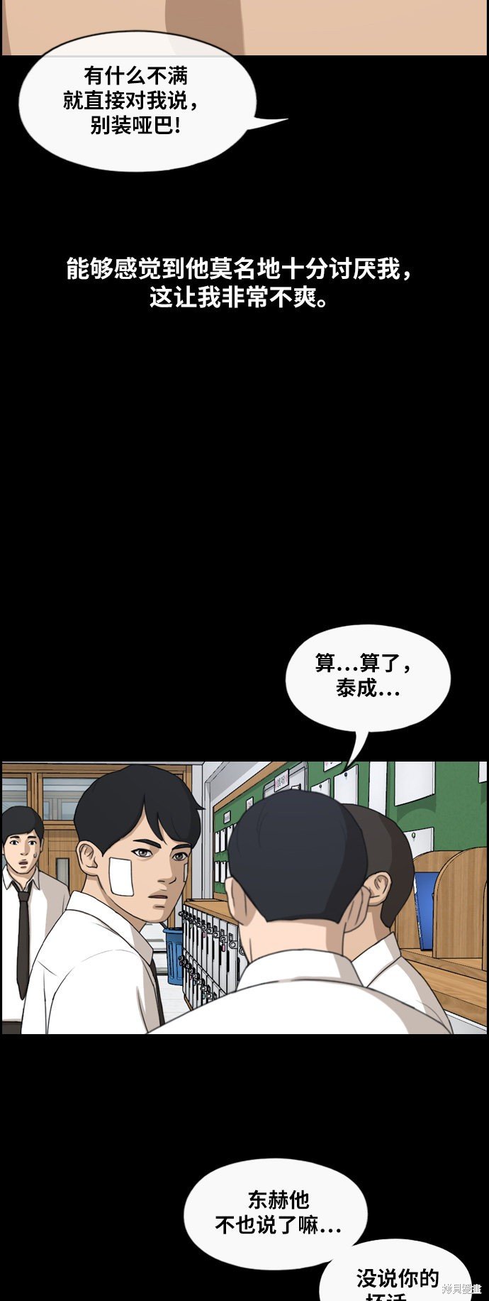 第265话