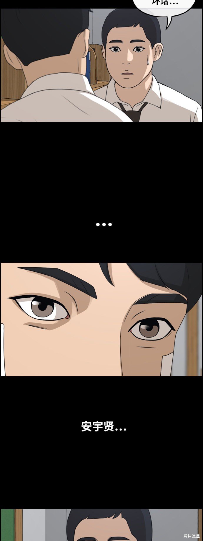 第265话