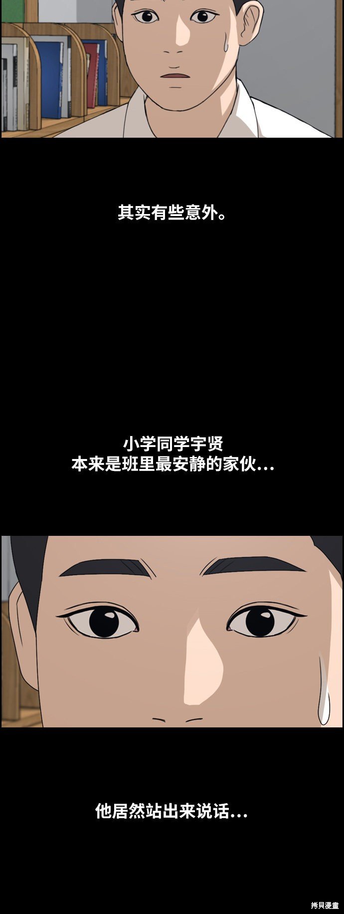 第265话