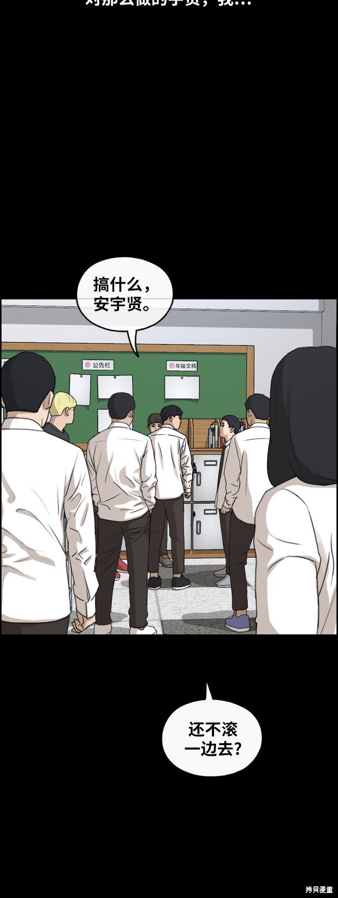第265话