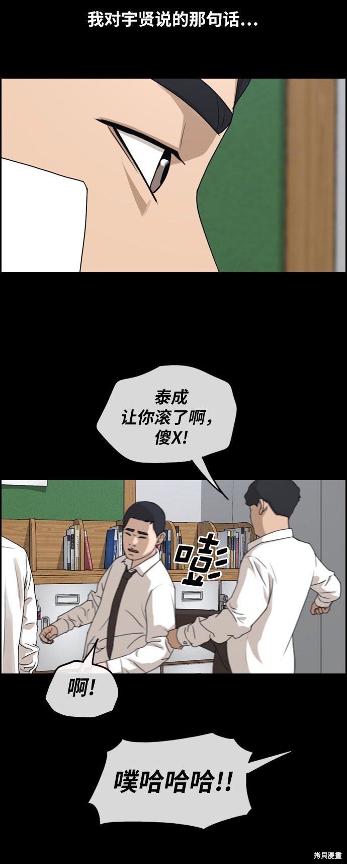 第265话