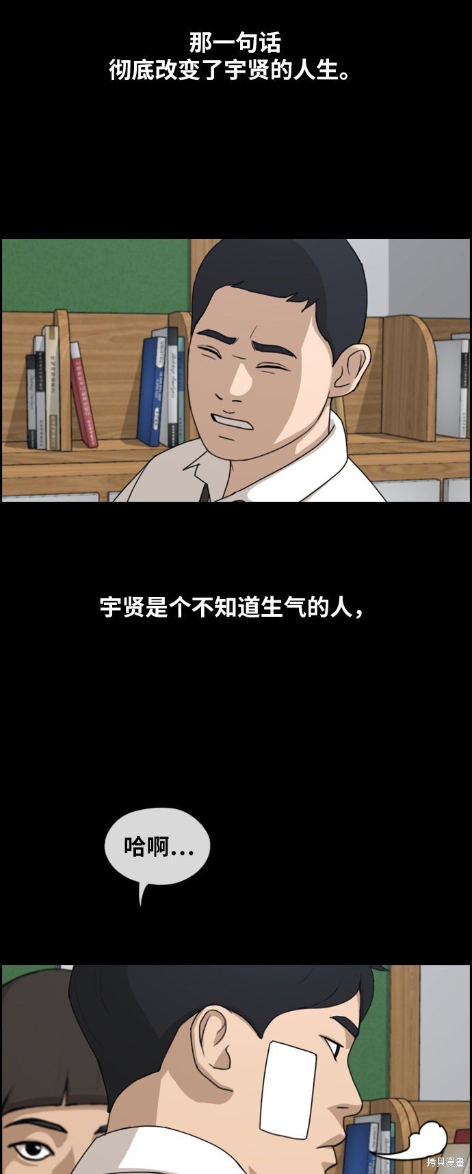 第265话