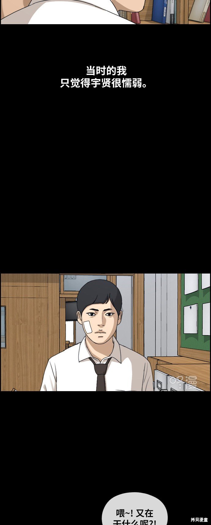 第265话
