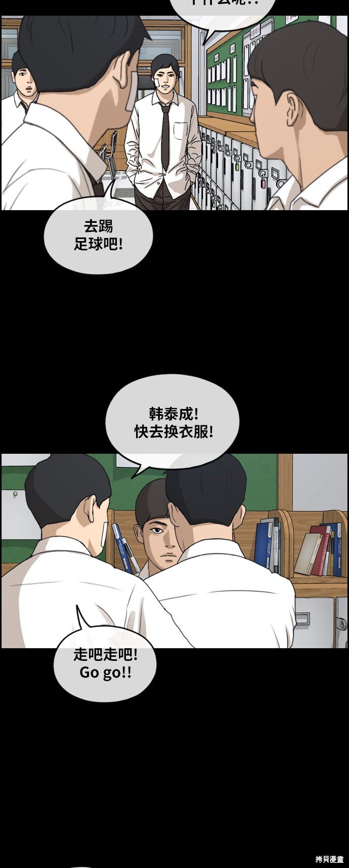 第265话